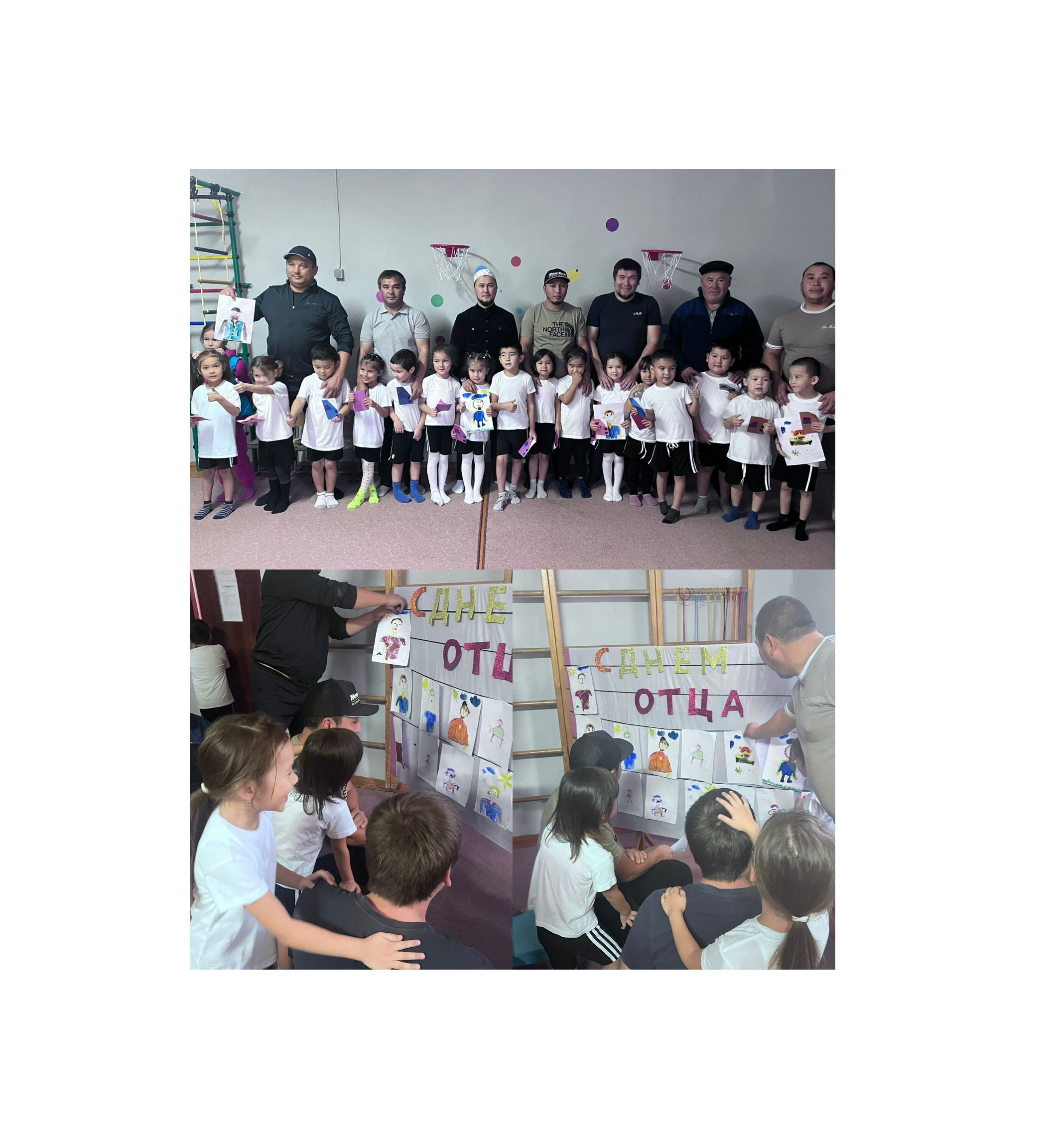 Отец в семье - опора.